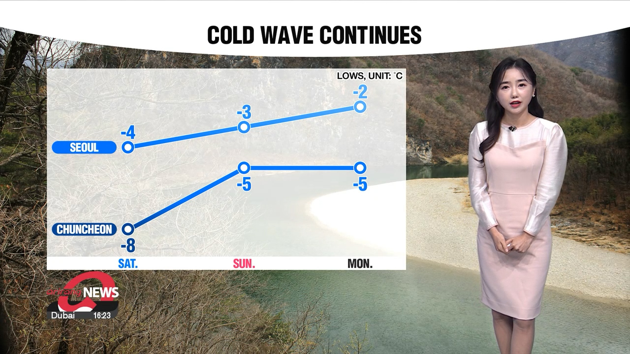 [Weather] Cold wave continues up 5cm of snow for Jeju