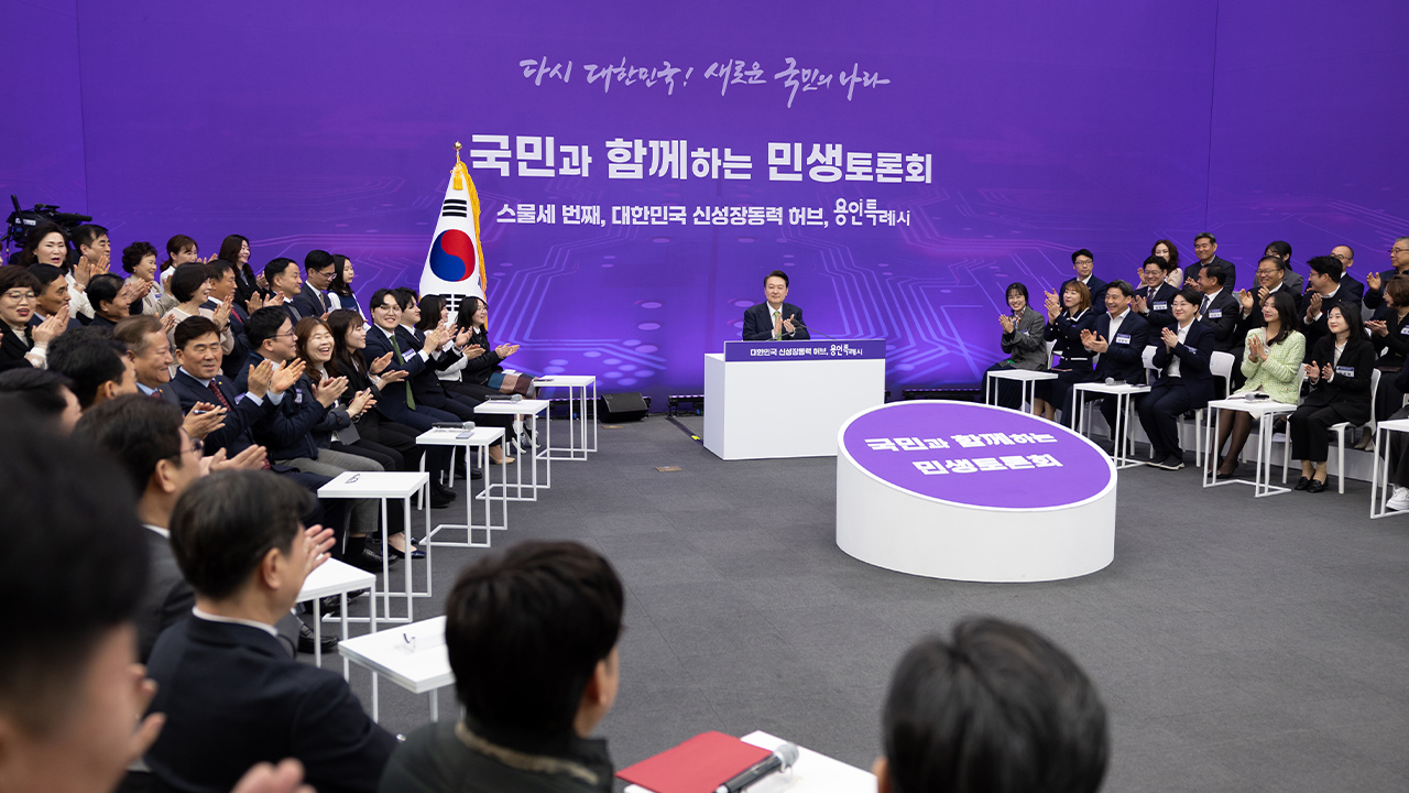 Pres. Yoon pledges support for special ‘chip city’ Yongin - ThxKorea