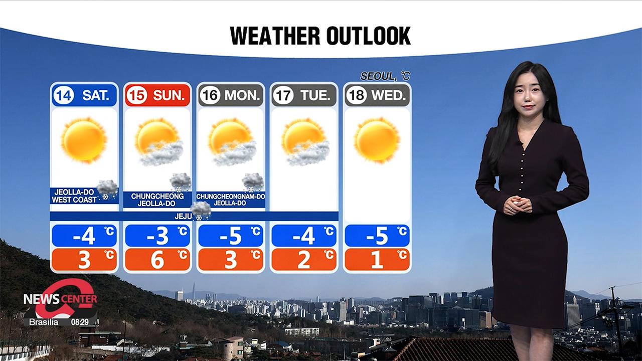 [Weather] Rain and snow in some areas, coldest weekend this winter